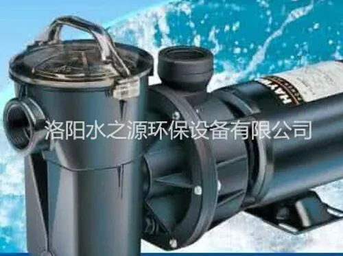 水泵 水泵
